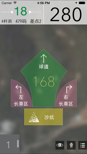 高球寶2 - 高尔夫卫星定位，比赛功能及选手排行榜
