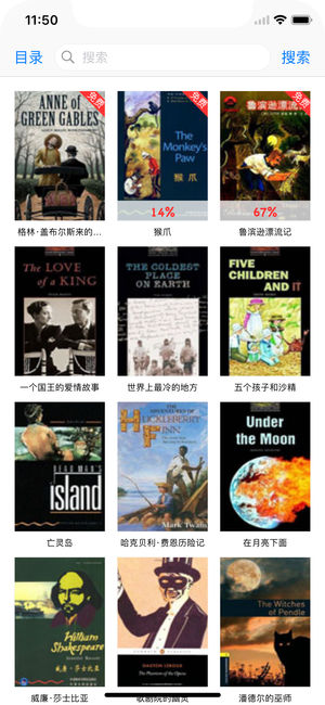 有声双语小说-376部经典英文名著