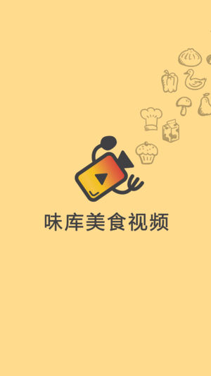 味库美食视频-美食技能视频百科全书
