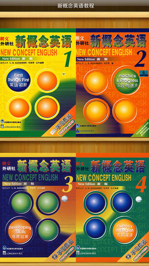 新概念英语全四册大全 -语音文本同步最新有声精品1-4册，随时随地跟我学经典品牌教程合集，一月强化训练随身听完美红宝书