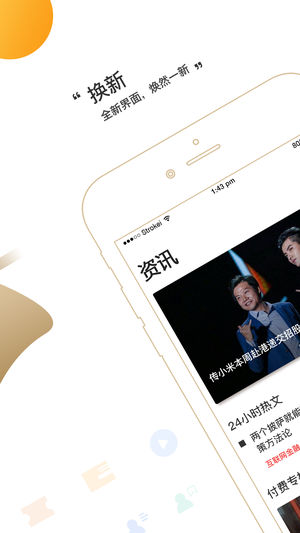 商界 Business - 专注商业思想与商业趋势的资讯阅读平台