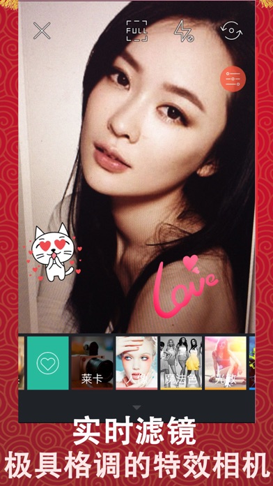 美美拍相机－美颜美妆最潮自拍神器！