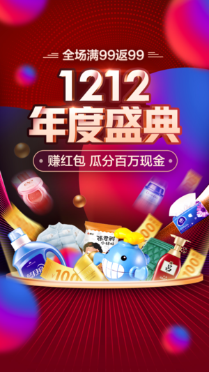 贝贝-8000万妈妈信赖的母婴正品特卖拼团商城