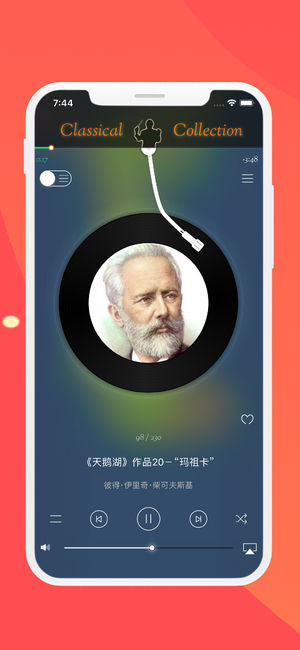 古典音乐大师作品精选合集
