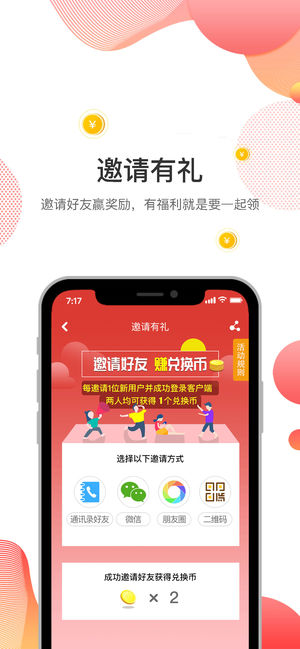 安徽掌上10000-安徽电信官方手机营业厅