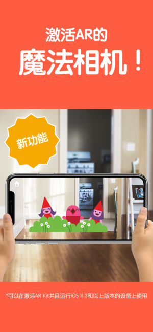 Sago Mini 游戏世界