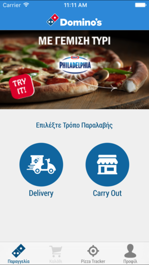 Domino's Pizza Cyprus
