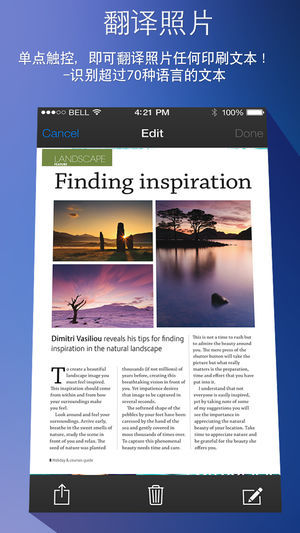 翻译照片 - 扫描全能王PDF文档扫描仪OCR文本采集和翻译