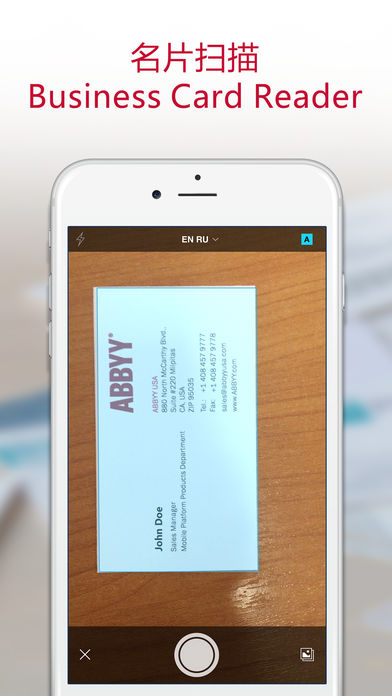 ≡ Business Card Reader - 名片扫描仪