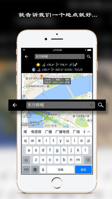PlanIt! for Photographers