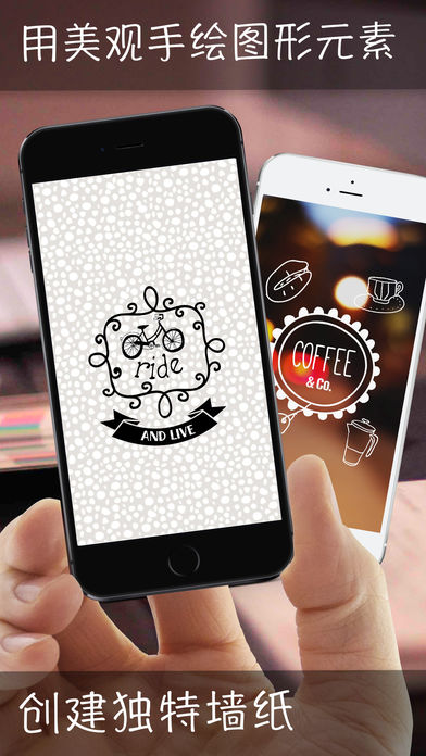 手绘平面设计 - DIY海报制作