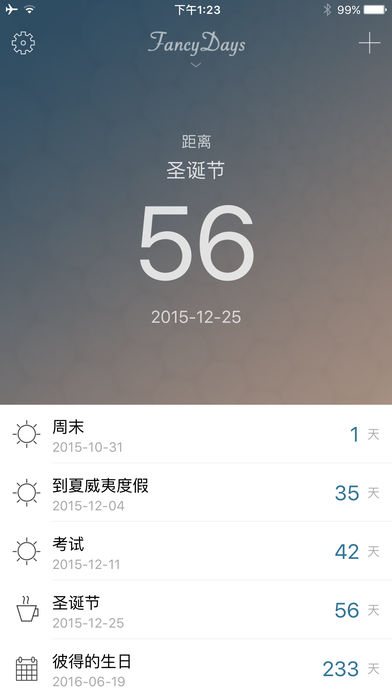 FancyDays (原 Daybox) - 倒数重要的日子