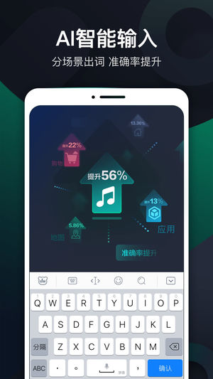 百度输入法-语音输入法,表情搜索神器