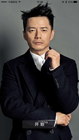 ELLEMEN睿士 - 迷人男士的随身读物