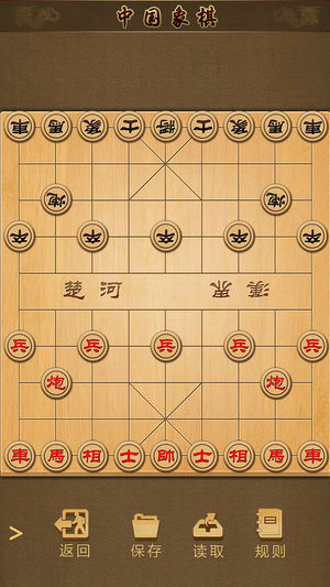 棋类合集-中国象棋,围棋,五子棋,国际象棋,斗兽棋,飞行棋,跳棋,军棋,四川麻将