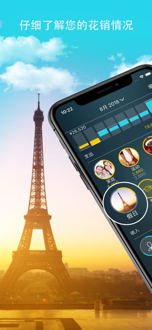 Money Pro - 可同步账单、预算和账户