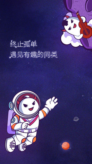 美聊-跟全球华人美女帅哥聊天