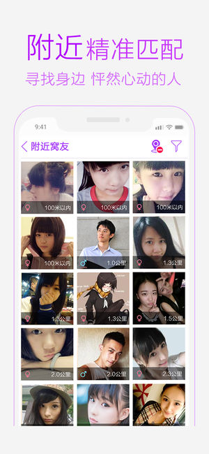 成人之美 - 成人交友社区，同城午夜神器