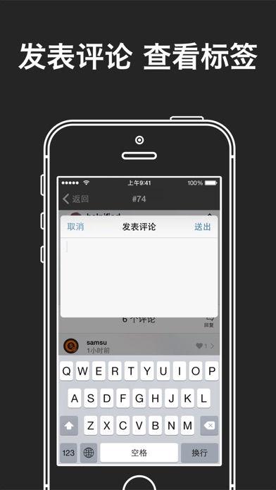 PinkApp 粉红APP – Dribbble 第三方客户端