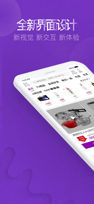 聚鲨商城（环球购物）-新人领288元优惠券