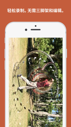 Clipstro Golf - 挥杆和撞击轨迹可视化工具