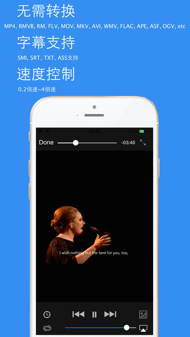 快看影音播放器