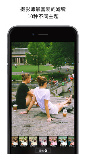 PICSPLAY 2 - 照片编辑器和自拍美颜