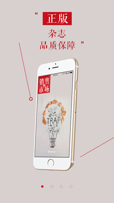 销售与市场·管理版（图文版）