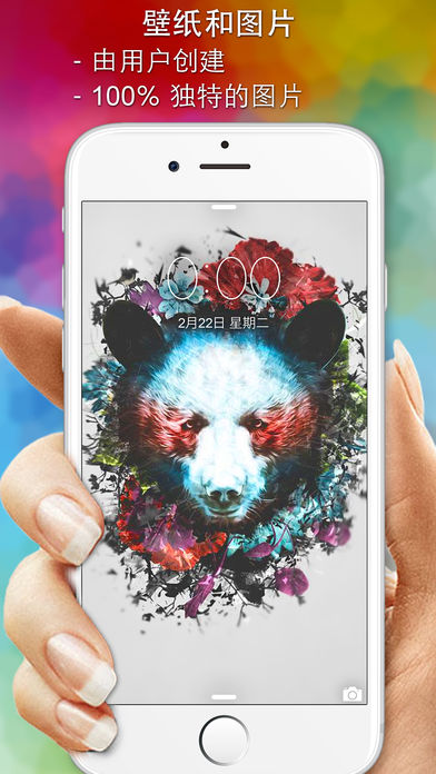 牛奶 - 壁纸和主题适用于各种场合