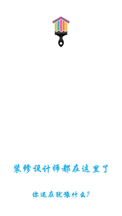 装吧-家装修必备