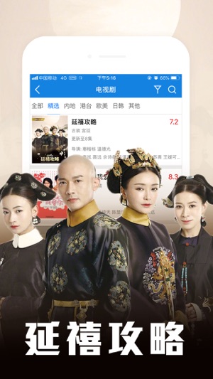 看看影视大全-高清电影电视剧