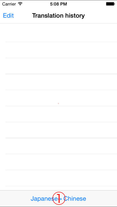 日语翻译,日文翻译(付费版本、没有广告版本)