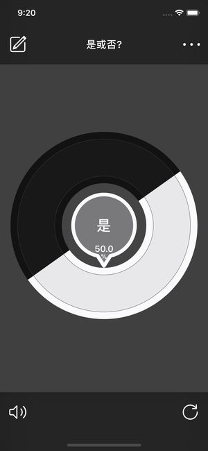 彩色转盘 - 选择困难 摇一摇