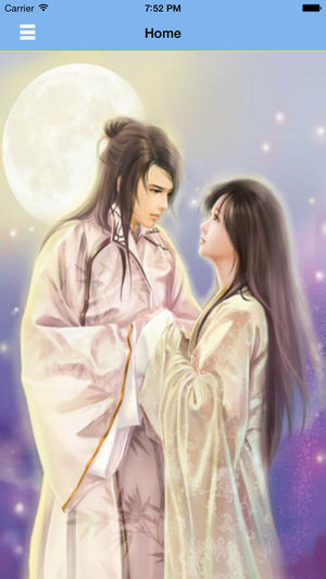 历代爱情故事-有声读物