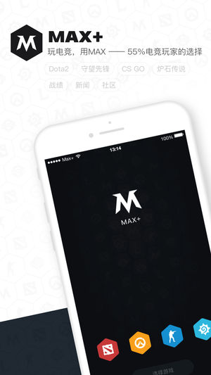 Max+ for Dota2,守望先锋,CS:GO
