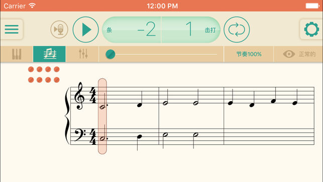 钢琴之旅 Piano Adventures Player