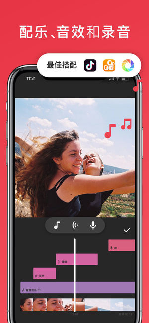 InShot - 视频和照片编辑器