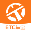 粤通卡·ETC车宝-广东车主必备APP
