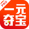 一元夺宝专业版
