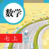 开心教育-七年级上册，人教版初中数学，学习课程利器，作业好帮手，解题找答案必备