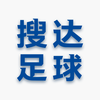 搜达足球-赛事直播资讯数据平台