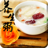 养生食谱专业版-营养粥养生汤食疗药膳食谱大全