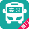 厦门实时公交-最准确的实时公交线路查询