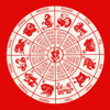 2017星座运势 - 鸡年年 算命财富和爱情