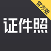 证件照研究院-36项合规性检测及证件照制作平台