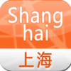 Shanghai Offline Street Map (English+Chinese)-上海离线街道地图