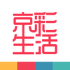 京彩生活—北京银行手机银行客户端