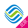 北京移动手机营业厅