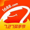 阿里巴巴(1688) - 批发采购带直播的购物软件