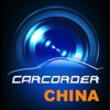 行车记录仪(Carcorder)
